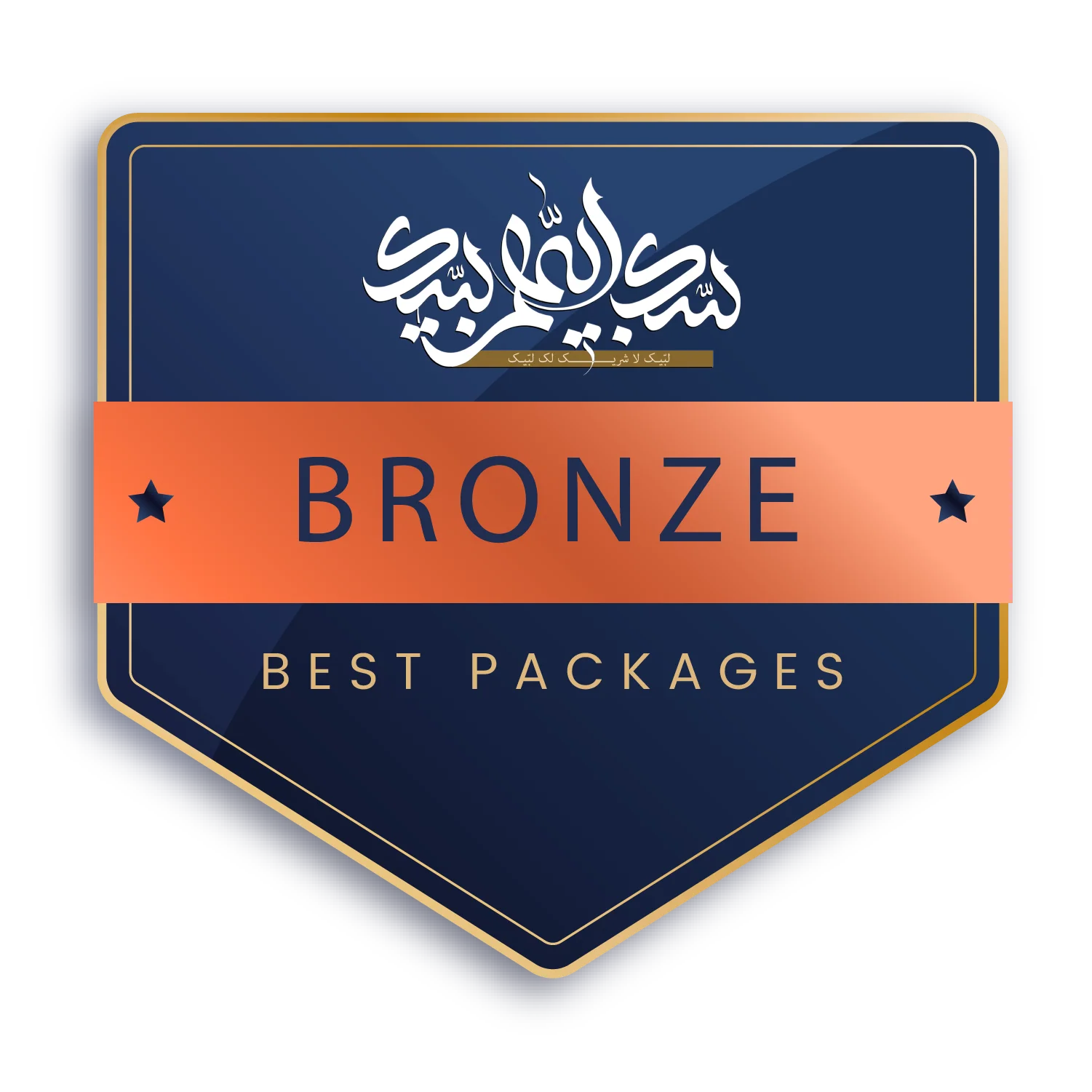 hajj